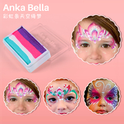 AnkaBella儿童面部彩绘颜料显色人体水性彩粉色系彩虹条-天空绮梦