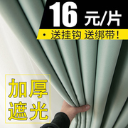 卧室窗帘遮光飘窗客厅免打孔安装全遮光北欧简约窗帘遮阳布高精密