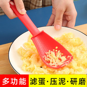多功能料理勺漏勺，家用厨房食品级沥水勺宝宝，辅食工具土豆压泥捞勺