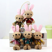 可爱小兔子毛绒玩具迷你小号，兔兔公仔四寸娃娃机玩偶服装挂件配饰