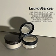 Laura Mercier罗拉散粉哑光透明蜜粉29g长效控油遮瑕持久定妆
