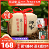 2024新茶上市狮峰牌明前特级龙井茶叶春绿茶杭州250g