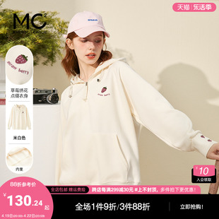 mc2连帽爱心坠帽绳卫衣女，2024春秋款，甜美可爱草莓绣花奶系小清新