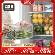霜山大容量水果蔬菜保鲜盒长方形，食品储物盒可叠加厨房冰箱收纳盒