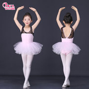 儿童舞蹈裙夏季练功服专业比赛演出服儿童芭蕾舞蹈裙蓬蓬纱裙粉色