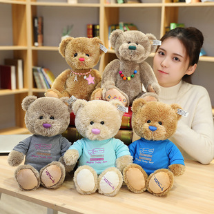 泰迪熊熊毛绒玩具小熊公仔布娃娃毛衣熊精致送女生日礼物