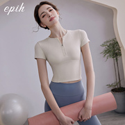 EPIH瑜伽服上衣女夏季健身衣运动服普拉提训练套装短袖带胸垫