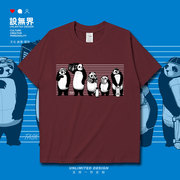 滑板音乐线条黑帮熊猫纹身短袖，t恤男女，动物图案上衣夏设无界