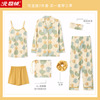 北极绒睡衣女七件套春夏秋季纯棉长袖冬天薄款全棉短袖家居服套装