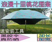 电动车遮阳伞防晒伞电瓶车雨伞踏板车自行车伞加厚加长黑胶伞遮雨