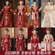 出租赁秀禾服新娘，2023龙凤褂结婚男女中式婚纱，伴娘伴郎敬酒服