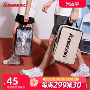 Kawasaki川崎24年羽毛球鞋包旅行运动休闲鞋包手提多功能鞋包