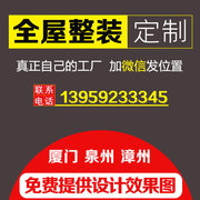 定制新欧式吸塑全屋定制榻榻米储物床衣柜整体组合卧室实木书桌书