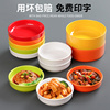 密胺餐具小碗菜专用碗，商用浏阳蒸菜碗快餐食堂塑料调料仿瓷小碗