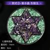 l宝水晶天然多宝七星阵紫晶摆件 居家办公水Q室磁饰 礼亲消物M