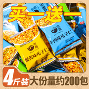 零趣瓜子仁整箱多口味小零食蟹黄味原味小包装散装休闲食品小吃