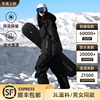 jimto滑雪服套装20233l防水风单双板，男女冬季加厚滑雪装备裤