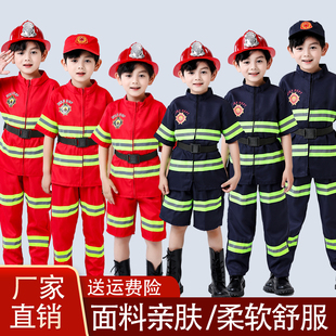 六一儿童消防员服装小孩职业，体验角色扮演幼儿园，消防服套装演出服