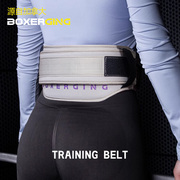 BOXERGIN专业健身腰带男女防卡腰深蹲硬拉训练护腰带负重器械护具