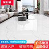 广东佛山瓷砖800x800客厅，地板砖通体大理石地砖，防滑耐磨亮面磁砖