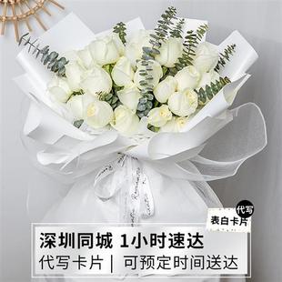 母亲节鲜干花束深圳速递99朵白玫瑰上海北京南京杭州同城生日配送