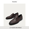 PEDRO小牛皮乐福鞋男士正装皮鞋简约休闲低跟鞋PM1-46600126