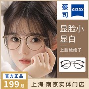 纯钛超轻镜架防蓝光素颜透明大框冷茶色配近视度数可配眼镜片8080