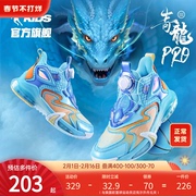 青龙3pro中国乔丹童鞋减震2023旋纽扣儿童篮球鞋男童运动鞋子