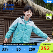 防泼水科技中国乔丹童装男童冲锋衣2024儿童外套大童运动风衣