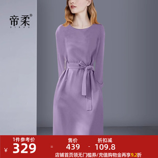 法式紫色系带长袖连衣裙2024春季优雅显瘦气质名媛高级感轻奢