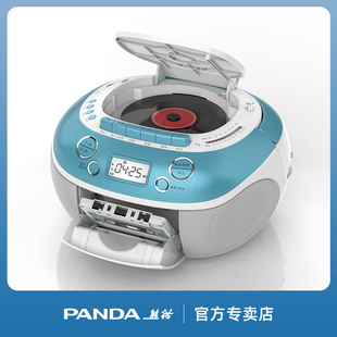 熊猫CD860磁带音响一体录音收录磁带播放机英语cd机DVD器光碟光盘