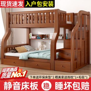 实木上下床双层床高低床小户型，两层子母床双人，床上下铺木床儿童床