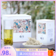 鼎丰成号陈氏茶业张家界莓茶一级芽尖藤茶黄酮之王龙须嫩芽尖莓茶