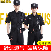 保安工作服夏装短袖黑色，作训服夏款夏季制服物业，透气保安服套装男