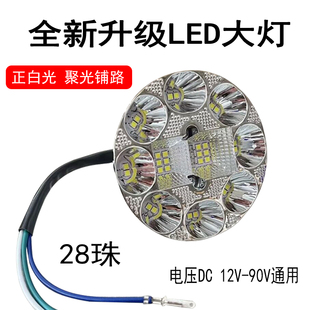 电动车灯摩托车led大灯，改装超亮12v90v内置强光射灯远近光大灯泡