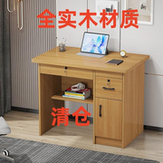 全实木书桌学生办公桌，家用木桌写字台带抽屉，0.8米1米学习办公桌