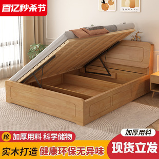 实木床高箱床单人1米2箱式，床1.5米家用双人床，侧开气压收纳储物床