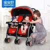 703A双胞胎婴儿推车可坐可躺可折叠手推车轻便双人儿童BB车