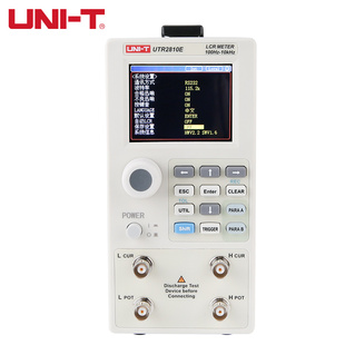 优利德LCR数字电桥台式高精度电容电阻电感测试仪 UTR2811E