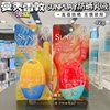 香港购曼秀雷敦sunplay新碧，户外超强高度，spf130全身防晒霜乳液42g