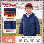 Levi's李维斯童装男童短款棉服2023秋冬儿童连帽轻薄保暖外套