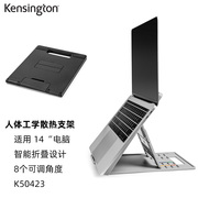 美国Kensington 笔记本电脑散热支架人体工学调高智能折叠设计便携式轻薄稳固平板托架适合macbook13-17 黑色