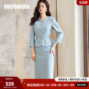 罗衣高级感职业套装女2024春装浅蓝色上衣半身裙两件套09089
