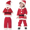 万圣节cosplay圣诞老人宝宝哈衣爬服 圣诞节cos儿童表演服3件套装
