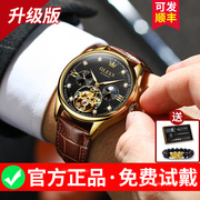 手表男款机械表全自动瑞士认证品牌男腕表陀飞轮男士手表十大