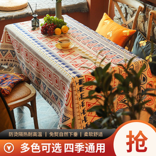 波西米亚台布 摩洛哥复古ins风桌布棉麻麻布餐桌布布艺长方形桌布