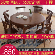 北欧全实木伸缩折叠餐桌椅，组合大小户型，现代简约长方形圆形餐桌椅