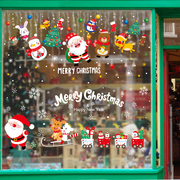 2023新年圣诞节圣诞树图案玻璃门贴画雪花橱窗玻璃贴纸窗花贴墙贴