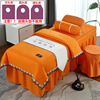 美容院床罩四件套高档纯色，床上用品按摩美体推拿专用床套logo定制