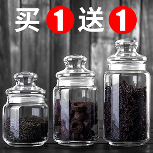 玻璃茶叶罐密封罐透明小瓶子，小号储物五谷杂粮收纳储存玻璃罐空罐